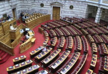 ΟΠΕΚΕΠΕ: Ακόμα και σήμερα στη Βουλή η δικογραφία για τους 11 βουλευτές της ΝΔ – Κατηγορούνται για ηθική αυτουργία σε απιστία