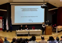 Με επιτυχία ολοκληρώθηκε το 11ο Πανελλήνιο Συνέδριο Ένωσης Ερευνητών Διδακτικής των Μαθηματικών