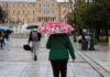Καιρός αύριο: Βροχές, καταιγίδες μικρή άνοδος της θερμοκρασίας