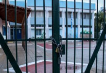 Κλειστά σχολεία την Πέμπτη λόγω της κακοκαιρίας Erminio: Σε ποιες περιοχές δεν θα χτυπήσει το κουδούνι