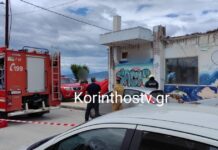 Τραγωδία στην Κόρινθο: Μπαλκόνι καταπλάκωσε γυναίκα και την σκότωσε – Από θαύμα γλύτωσαν τα παιδιά της