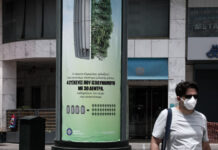 Ένας θάνατος από γρίπη και περιορισμένη κυκλοφορία κορονοϊού – Τα στοιχεία του ΕΟΔΥ