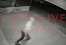 Κρήτη: Συνελήφθη 33χρονος Ουκρανός για εκρηκτικό μηχανισμό έξω από καφετέρια – Αναζητείται 58χρονος