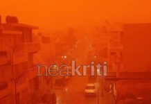 Κακοκαιρία Erminio: Απόκοσμες εικόνες από την αφρικανική σκόνη στην Κρήτη, αποπνικτική ατμόσφαιρα σε Ηράκλειο, Ρέθυμνο και Χανιά