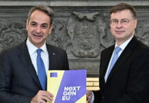 Βάλντις Ντομπρόβσκις σε Κυριάκο Μητσοτάκη: Εντυπωσιακά αποτελέσματα σε μεταρρυθμίσεις, εξέλιξη του χρέους και ανεργία