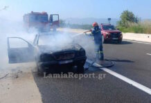 Αυτοκίνητο τυλίχθηκε στις φλόγες στην εθνική οδό Αθηνών – Λαμίας στο ύψος της Σκάρφειας