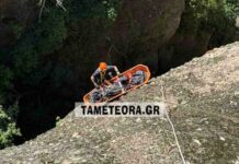 Μετέωρα: Η βόλτα της 66χρονης με τον αδερφό της που μετατράπηκε σε τραγωδία