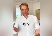 Απαγόρευση πρόσβασης στα social media για ανήλικους κάτω των 15 ετών ανακοίνωσε ο Μητσοτάκης – Τι ισχύει για Instagram, Facebook, TikTok