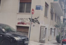 Παγκράτι: Οδηγός μηχανής έσπασε το πόδι 22χρονης επειδή δεν μπορούσε να την περιμένει να παρκάρει