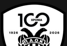 ΠΑΟΚ: Το έμβλημα του Ερασιτέχνη για τα 100 χρόνια από την ίδρυση του συλλόγου