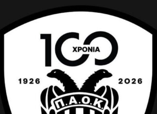 ΠΑΟΚ: Το έμβλημα του Ερασιτέχνη για τα 100 χρόνια από την ίδρυση του συλλόγου