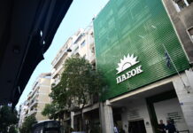 Οι τρεις άξονες της νέας στρατηγικής του ΠΑΣΟΚ: Τέλος στις εσωκομματικές διαφωνίες και επίθεση σε κυβέρνηση και Τσίπρα