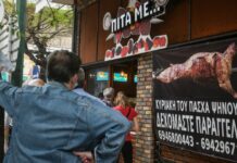 Πάσχα: Ακριβότερο το αρνί και το κατσίκι στα εστιατόρια για το εορταστικό τραπέζι