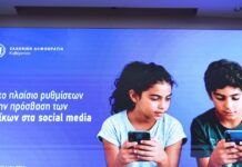 Social media τέλος: Age ban σε TikTok, Snapchat, Facebook και Instagram από 01/01/27 σε παιδιά κάτω των 15 ετών – 10 ερωτήσεις και απαντήσεις