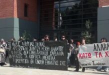 Χαϊδάρι: Ένταση, χημικά και κρότου – λάμψης σε συγκέντρωση για τα Προσφυγικά, έξω από το Περιφερειακό Συμβούλιο