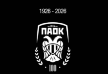 Ο ΠΑΟΚ γιορτάζει 100 χρόνια ζωής: Οι ευχές της ΠΑΕ και της ΚΑΕ για τα γενέθλια του συλλόγου