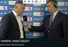Αναστασίου: «Σημαντικό τρίποντο, να παίζουμε το ποδόσφαιρο που ξέρουμε για 90 λεπτά»