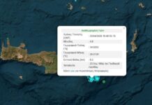 Νέος σεισμός 4,8 Ρίχτερ στο Λασίθι