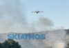 Υπό έλεγχο η φωτιά στην Σκιάθο, σε δασική έκταση στον Πλατανιά