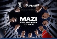 Η SUPERBET ζωντανεύει έναν αιώνα ΠΑΟΚ, μέσα από τον πρώτο ύμνο της ομάδας