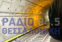Μετρό Θεσσαλονίκης: Ακινητοποιήθηκε ξανά συρμός – 600 μέτρα μέσα στη σήραγγα περπάτησαν οι επιβάτες