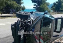 Τροχαίο στη Φθιώτιδα: Αυτοκίνητο τούμπαρε μετά από σύγκρουση με άλλο όχημα