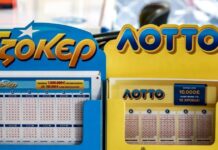 Τζόκερ κλήρωση 3057: Οι τυχεροί αριθμοί σήμερα