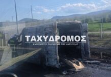 Βόλος: Φωτιά σε εν κινήσει ασθενοφόρο, μετέφερε 12χρονο παιδί στην Αθήνα