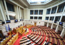 Στη Βουλή οι δυο δικογραφίες για τον ΟΠΕΚΕΠΕ για 11 βουλευτές της ΝΔ και δυο πρώην υπουργούς – Επόμενο βήμα ο ανασχηματισμός