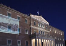 Η Βουλή φωταγωγήθηκε για την ημέρα μνήμης του Θρακικού ελληνισμού