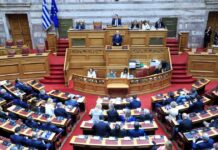 Live η συζήτηση στη Βουλή για την άρση ασυλίας των 13 βουλευτών της ΝΔ – Πώς θα γίνει η ψηφοφορία