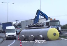 Καβάλα: Ανατροπή βυτιοφόρου στην Εγνατία στο ύψος του Παληού – Άνοιξε ο δρόμος έπειτα από επιχείρηση απομάκρυνσης