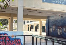 Χαϊδάρι: Νέες μαρτυρίες για την πτώση της 13χρονης από μπαλκόνι σχολείου – Τα σενάρια που εξετάζονται