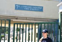 Χαϊδάρι: «Μέσα σε κλάσματα δευτερολέπτου γλίστρησε προς τα πίσω» λέει καθηγήτρια για την 13χρονη μαθήτρια που έπεσε από τον 1ο όροφο του σχολείου της