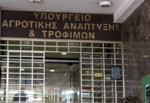 Nέες προσλήψεις στο υπουργείο Αγροτική Ανάπτυξης: Έως αύριο οι αιτήσεις – Ποιες ειδικότητες αφορά