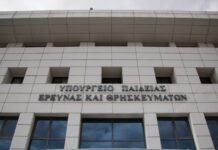 Στις 27 Μαΐου η λήξη μαθημάτων για τα Γυμνάσια και 15 Μαίου για τα Λύκεια – Από 18 Μαΐου έως 19 Ιουνίου οι εξετάσεις – Το πλήρες χρονοδιάγραμμα