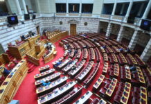 Live η συζήτηση «Συνταγματική Αναθεώρηση, τι θέλουμε και τι μπορεί να προκύψει»