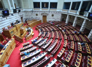 Live η συζήτηση «Συνταγματική Αναθεώρηση, τι θέλουμε και τι μπορεί να προκύψει»