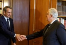 Μητσοτάκης σε Τασούλα: Η αναδιάταξη του πολιτικού σκηνικού δεν μας αφορά, προσηλωμένοι στο κυβερνητικό πρόγραμμα