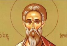 Σήμερα 31 Μαΐου τιμάται ο Άγιος Ερμείας