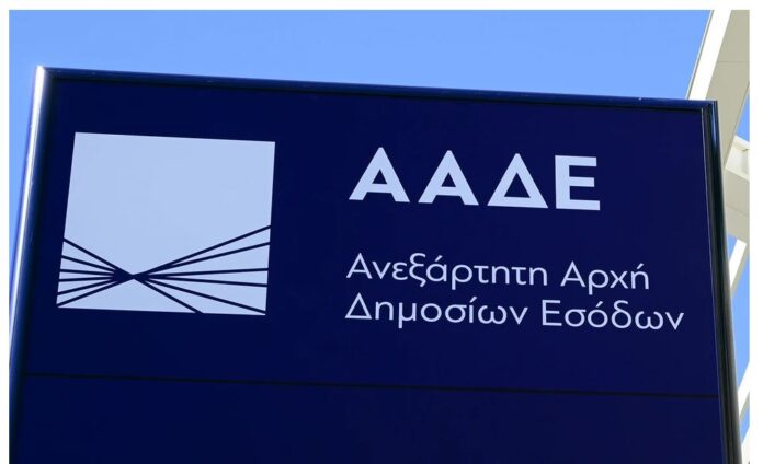 AADE-1-6.jpg