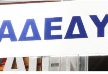Απεργία στις 13 Μαΐου: Τι αναφέρει η νέα ανακοίνωση της ΑΔΕΔΥ και τι θα ισχύσει για τα Μέσα Μαζικής Μεταφοράς