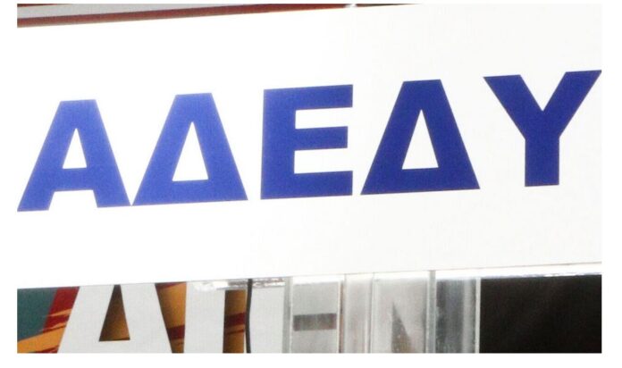 ADEDY-1.jpg
