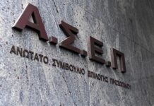 Νέα προκήρυξη του ΑΣΕΠ για προσλήψεις στο Λιμενικό Σώμα – Έως τις 22 Μαΐου οι αιτήσεις, ποιες ειδικότητες ζητούνται