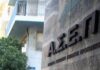 Προκηρύξεις ΑΣΕΠ για προσλήψεις εκπαιδευτικών: Από σήμερα η υποβολή αιτήσεων για κατάταξη υποψηφίων -Ποιους αφορά