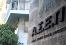 Προκηρύξεις ΑΣΕΠ για προσλήψεις εκπαιδευτικών: Από σήμερα η υποβολή αιτήσεων για κατάταξη υποψηφίων -Ποιους αφορά