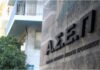 Έρχεται νέα προκήρυξη ΑΣΕΠ για 2.500 θέσεις εργασίας στο Δημόσιο – Όλες οι λεπτομέρειες