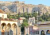 «Ανακαινίζω»: Έρχεται νέο πρόγραμμα για 20.000 κλειστά σπίτια – Τι δείχνουν τα στοιχεία για ενοίκια και οικοδομικά υλικά
