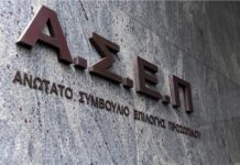 Προκηρύξεις ΑΣΕΠ για κατάταξη κατά κλάδο και ειδικότητα υποψηφίων εκπαιδευτικών: Πότε αρχίζει η υποβολή αιτήσεων
