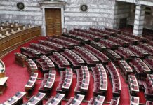 Βουλή: Στην Ολομέλεια το νομοσχέδιο του υπουργείου Υγείας για τη «Σύσταση Ταμείου Καινοτομίας- Πρόσβαση σε νέα φάρμακα και θεραπείες» – Τι προβλέπει